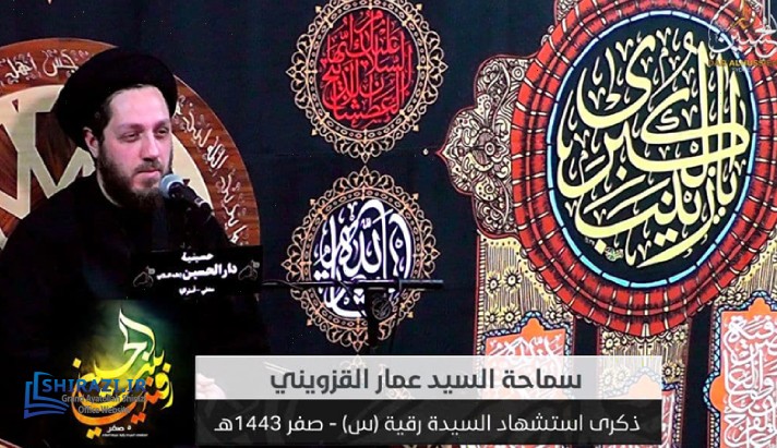 alshirazi.org